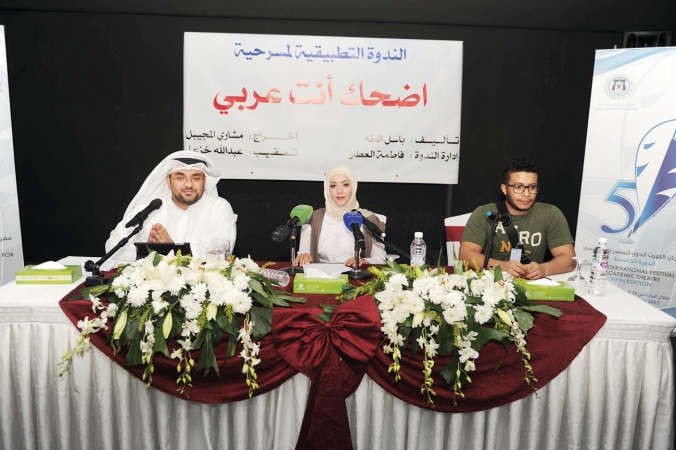 جانب من الندوة التطبيقية
