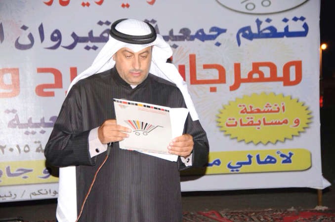 زيد العازمي