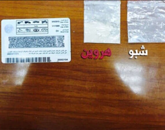 كمية المضبوطات بحوزة الشاب البدون﻿