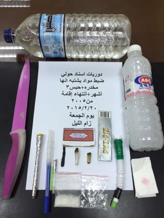 المضبوطات بحوزة المخالف لقانون الاقامة﻿