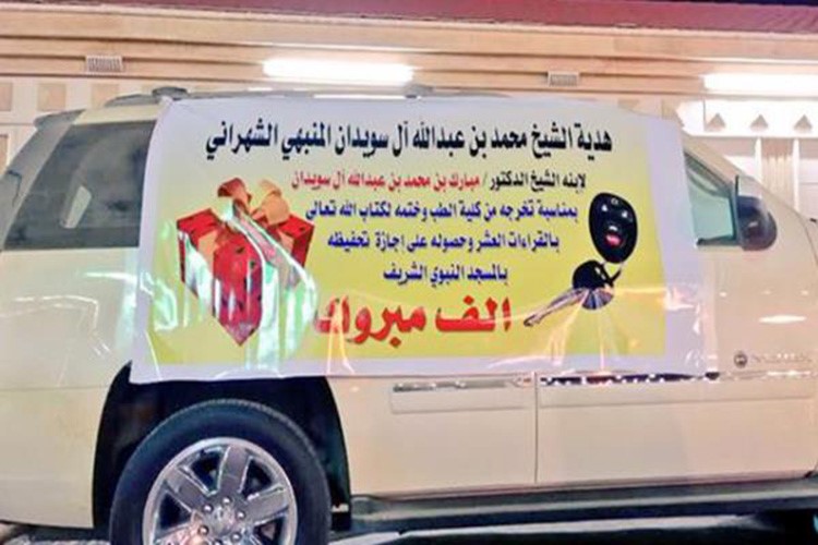 بالصور.. سعودي يهدي لابنه "يوكن" بمناسبة تخرجه من كلية الطب وإتمامه حفظ القرآن