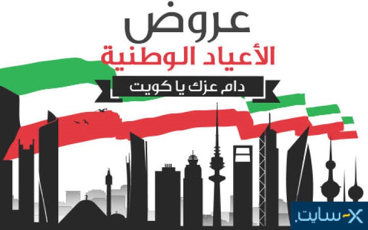 تسوق من معارضX - سايت وعبر الموقع الإلكتروني