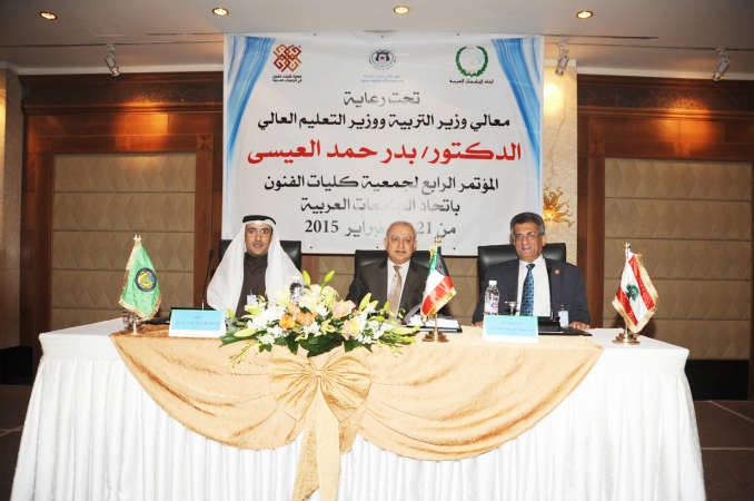 وزير التربية دبدر العيسى متوسطا دمحمد الحاج ود فهد الهاجري في افتتاح المؤتمر﻿