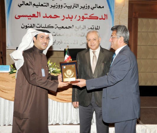 دالحاج يكرم دفهد الهاجري عميد المعهد العالي للفنون المسرحية بحضور الوزير العيسىفريال حماد﻿
