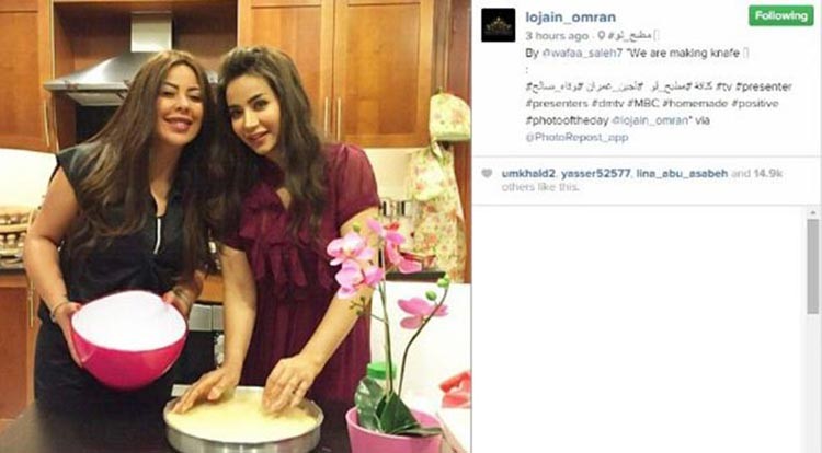 بالصور.. لجين عمران بكامل اناقتها خلال اعدادها وليمة عشاء