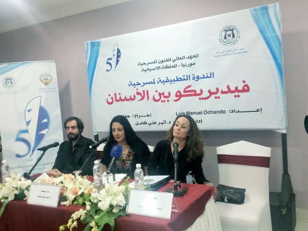 جانب من الندوة التطبيقية