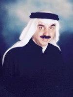 الشاعر سامي العلي