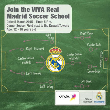 «VIVA» تدعو إلى المشاركة في برنامج أكاديمية ريال مدريد لكرة القدم