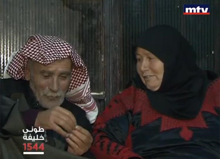 بالفيديو.. 23 ولدا من أم لبنانية واحدة إسمها حلوم