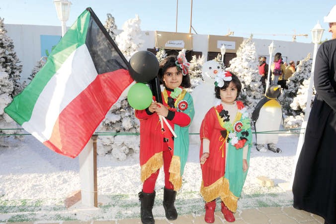 فرحة الاطفال