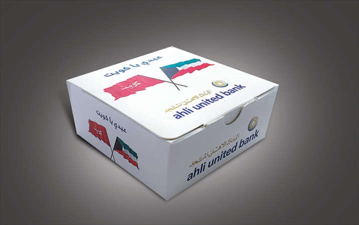 حلوى البنك الاهلي بمناسبة العيد الوطني