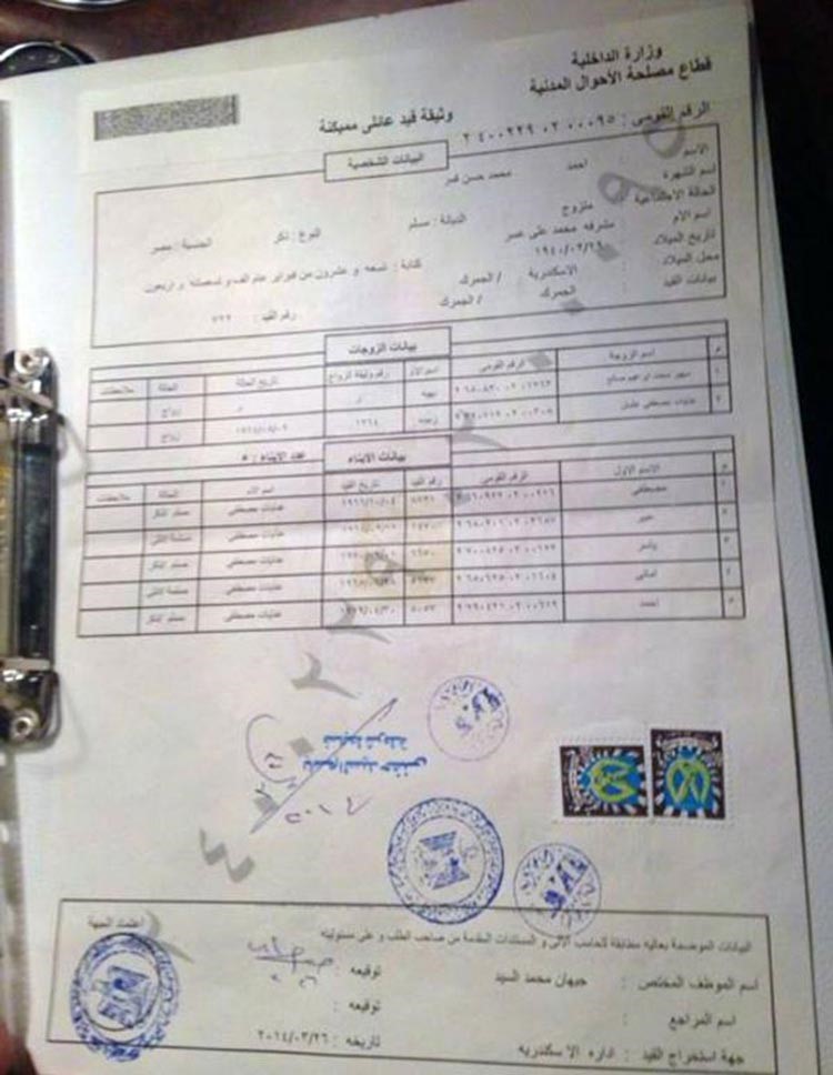 بالصور.. مصطفى قمر يرد بالمستندات على المشككين في نسبه