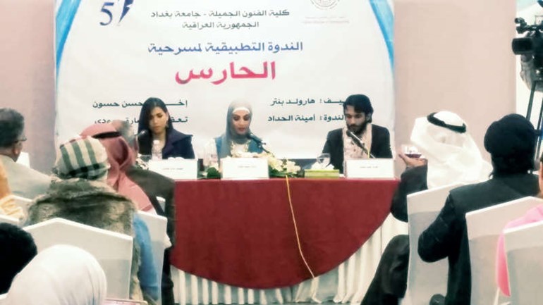 جانب من الندوة التطبيقية	فريال حماد
﻿