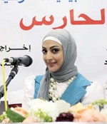 امينة عبدالعزيز الحداد﻿