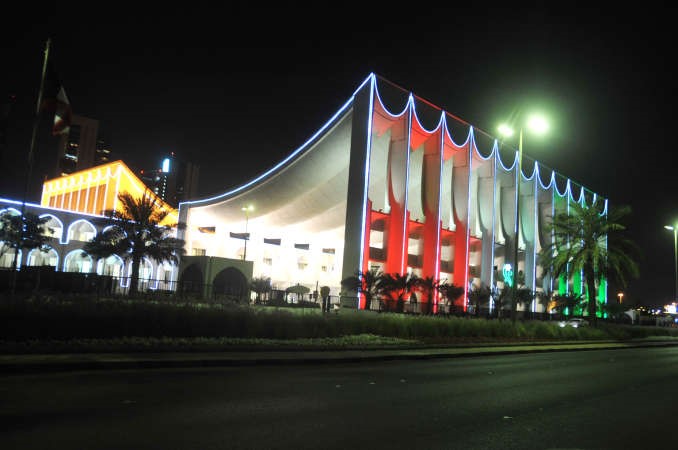 مبنى مجلس الامة ﻿