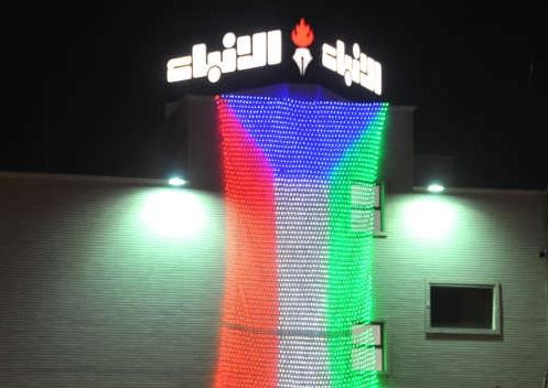 علم الكويت يحتضن شعار الانباء فوق مبنى الجريدة﻿