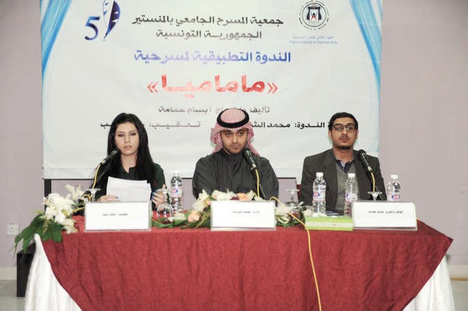 جانب من الندوة التطبيقية 	فريال حماد﻿