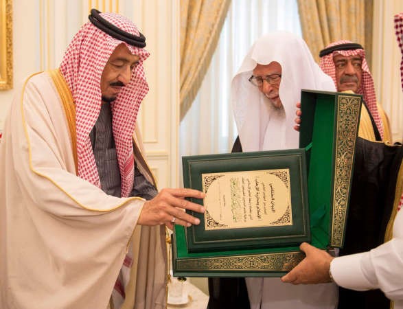 خادم الحرمين الشريفين الملك سلمان بن عبدالعزيز يتسلم البيان الختامي لمؤتمر الاسلام ومحاربة الارهاب 