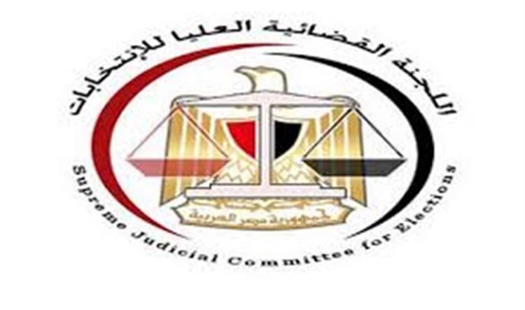 «العليا للانتخابات» تلزم المحافظين بإزالة الدعاية المخالفة