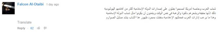 بالفيديو والصور.. بريطاني يسخر من داعش والتنظيم بغبائه يُروّج له
