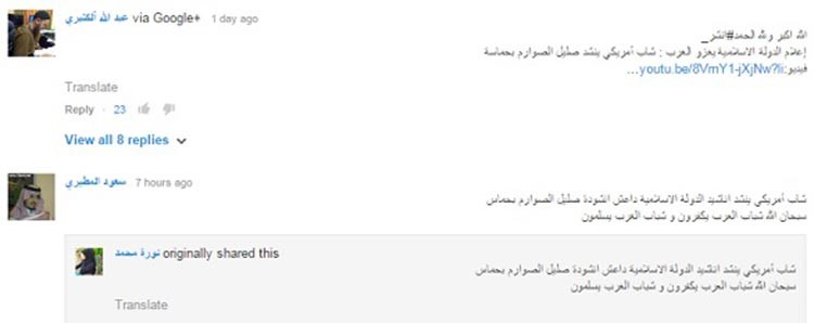 بالفيديو والصور.. بريطاني يسخر من داعش والتنظيم بغبائه يُروّج له
