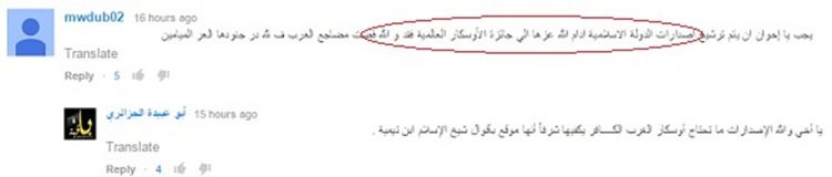 بالفيديو والصور.. بريطاني يسخر من داعش والتنظيم بغبائه يُروّج له
