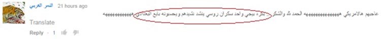 بالفيديو والصور.. بريطاني يسخر من داعش والتنظيم بغبائه يُروّج له