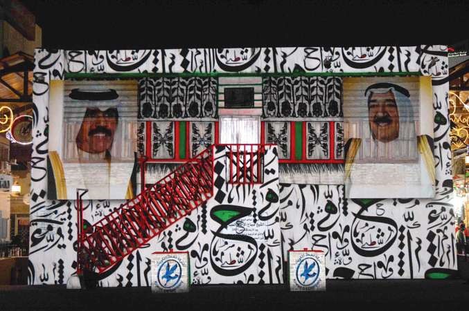 صورة صاحب السمو الامير الشيخ صباح الاحمد وسمو ولي العهد الشيخ نواف على كشك مبارك خلال العرض ثلاثي الابعاد﻿