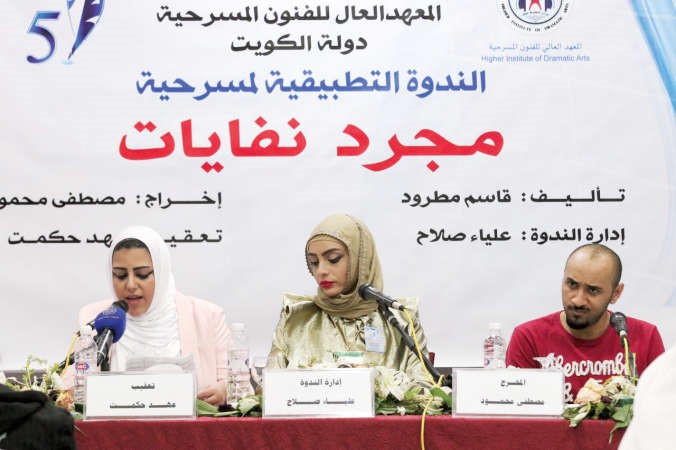 جانب من الندوة التطبيقية