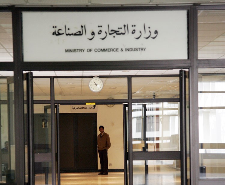 160 مليون دينار عقود «التجارة» مع «الكويتية للتموين»