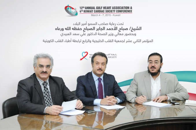 دمحمد زبيد ودمحمد الجارالله خلال المؤتمر 