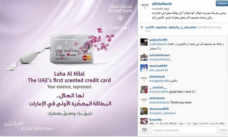 بنك اماراتي يطلق أول بطاقة مصرفية معطرة للنساء في الشرق الأوسط