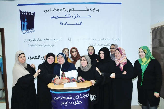 صورة جماعية للمشاركين في حفل التكريم 