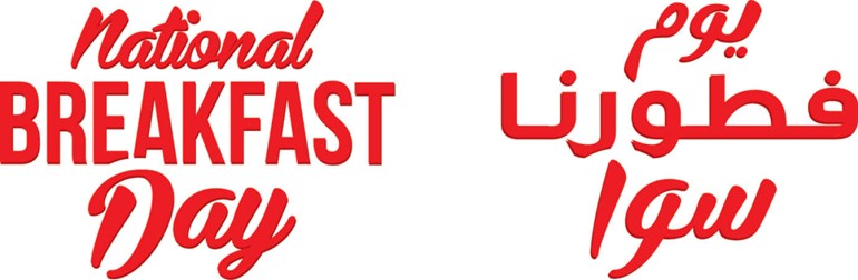 مطاعم ماكدونالدز الكويت تحتفل بيوم الفطور الوطني 9 مارس