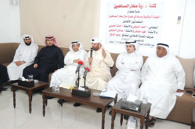 المحلل المالي خالد الحربي خلال مشاركته في ندوة كتلة حماية صغار المساهمين﻿