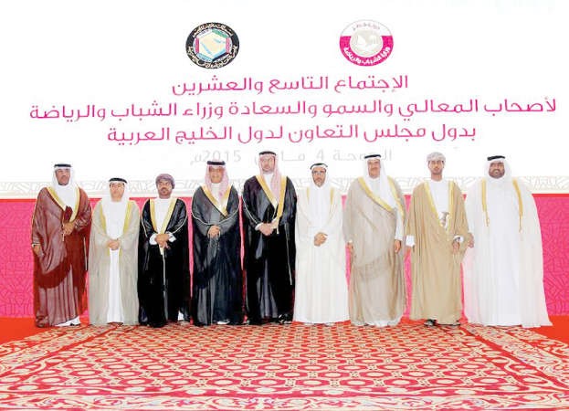 الشيخ سلمان الحمود يتوسط وزراء الشباب والرياضة الخليجيين