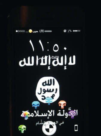 علم داعش﻿