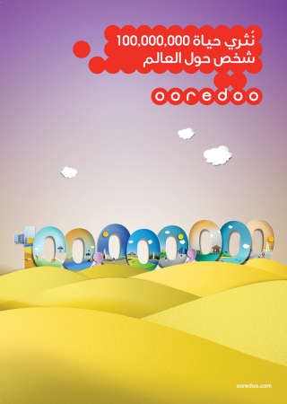 قاعدة عملاء مجموعة Ooredoo تتجاوز 100 مليون عميل