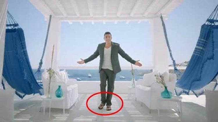 شبشب الهضبة