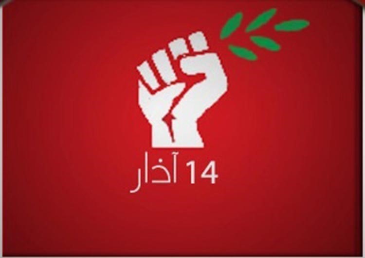 14 آذار 2005 و14 آذار 2015