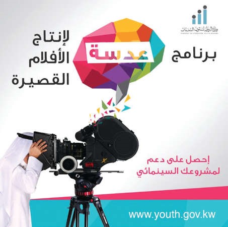 بوستر مشروع عدسة﻿