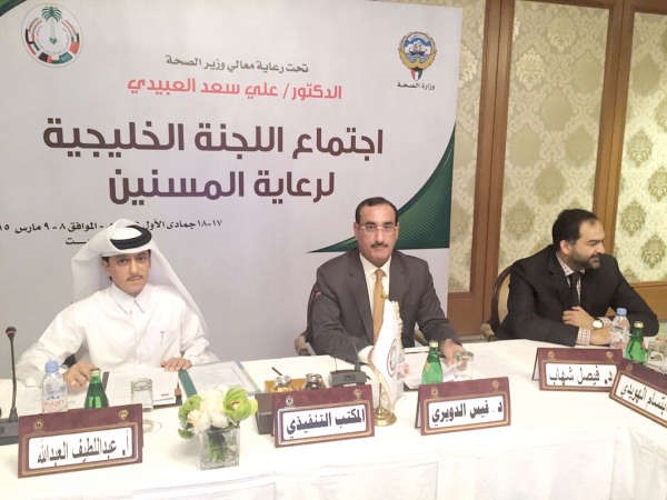 دقيس الدويري خلال اجتماع اللجنة الخليجية لرعاية المسنين﻿