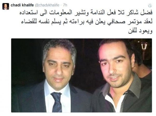 الاعلامي شادي خليفة نشر صورة تجمعه بفضل شاكر