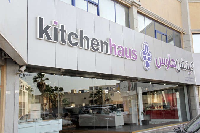 معرض Kitchenhaus يسطع بتشكيلة 2015 الجديدة لأرقى المطابخ