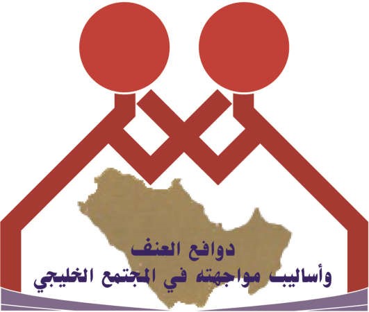 شعار العنف
