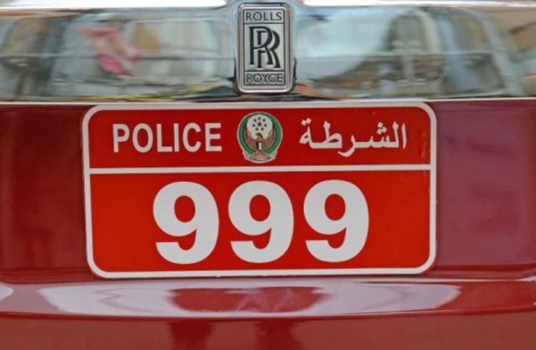 بالصور.. شرطة أبوظبي تعرض أسطول دورياتها الفارهة من ضمنها افخم سيارة في العالم