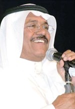 صالح الحريبي