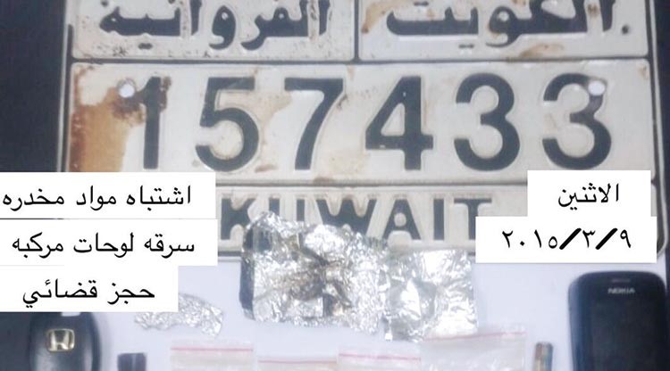 اللوحة والمخدرات والمصري احيلو للاختصاص