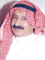 الموت يغيّب الزميل الوهيدة