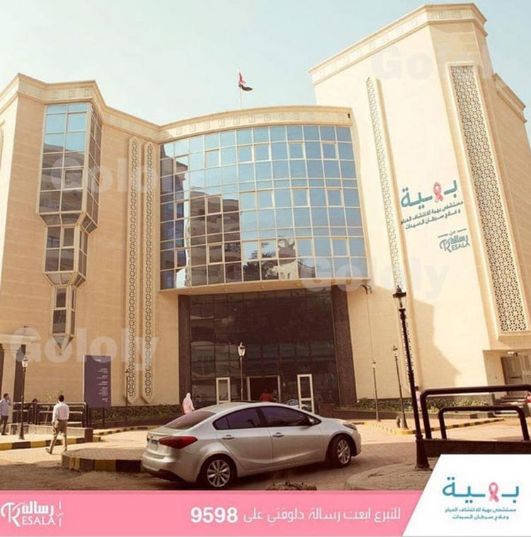 منى زكي تثير قلق جمهورها بهذه الصور